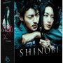 Shinobi - HD DVD - Jaquette du 23/10/2007
