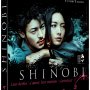 Shinobi - HD DVD - Jaquette du 23/10/2007