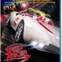 Speed Racer hallucine en DVD et Blu-Ray - Jaquette du 11/06/2008