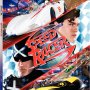 Speed Racer : interview des superviseurs des effets spéciaux - Jaquette du 01/10/2008