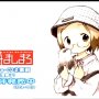 Strawberry Marshmallow - Vol. 3 - Menu DVD du 24/03/2008