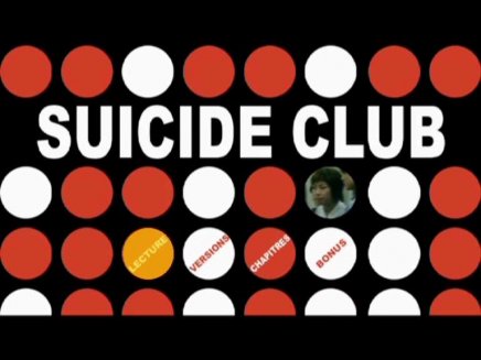 Coffret Suicide Club + Suicide Club 0