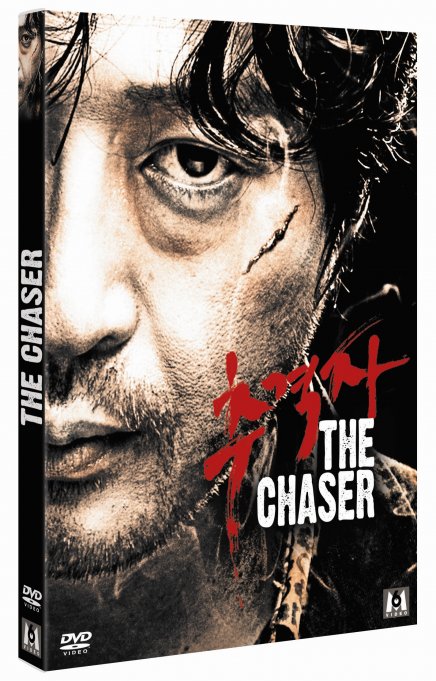 Test DVD Test DVD The Chaser