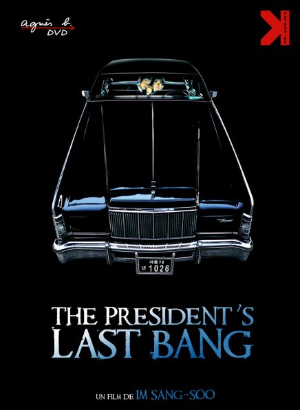 Test DVD The President's Last Bang (Director's Cut)
