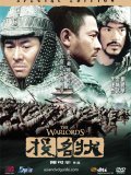 The Warlords