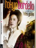 Tokyo Bordello