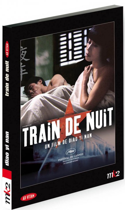 Test DVD Test DVD Train de nuit