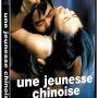 Une jeunesse chinoise en DVD - Jaquette du 10/01/2008 Une jeunesse chinoise en DVD - Jaquette du 10/01/2008