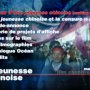 Une jeunesse chinoise - Menu DVD du 22/01/2008 Une jeunesse chinoise - Menu DVD du 22/01/2008
