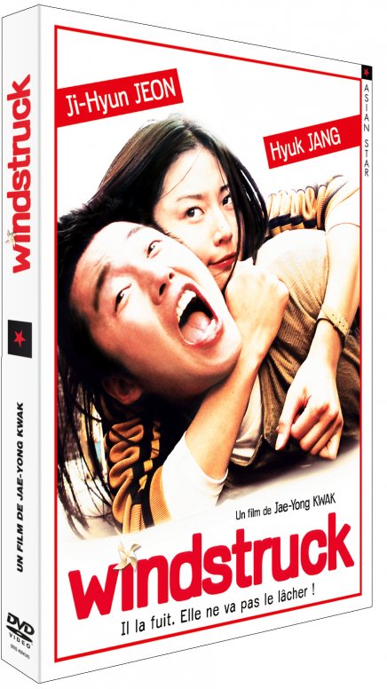 Test DVD Test DVD Windstruck