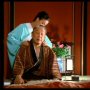 Yohkiro, le royaume des geishas - Menu DVD du 17/04/2008