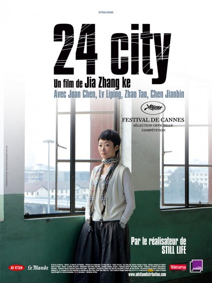 Critique Critique 24 City