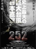 252: Signal of Life