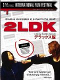2LDK