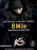 8 mile