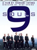 9 Souls