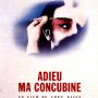 Adieu ma concubine - Affiche du 25/09/2007