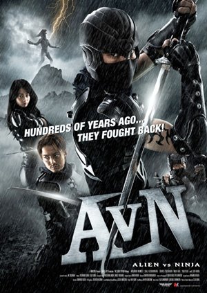 Alien vs Ninja : la bande annonce de ouf !