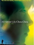 All about Lily Chou-Chou