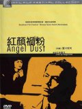 Angel Dust