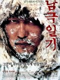 Antartic Journal