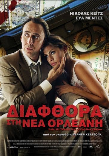 Bad Lieutenant : une affiche et des seins