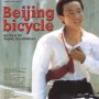 Beijing bicycle - Affiche du 25/09/2007