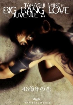 http://img.filmsactu.com/datas/films/b/i/big-bang-love-juvenile-a/xl/vm/4933eff64b4a4.jpg