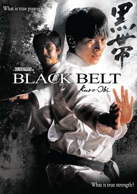 Test DVD de Test DVD de Black Belt