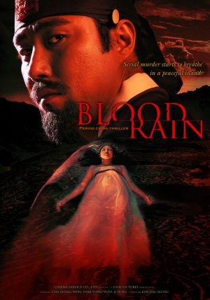 Blood Rain chez HK Video