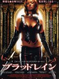 BloodRayne