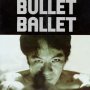 Bullet Ballet - Affiche du 25/09/2007 Bullet Ballet - Affiche du 25/09/2007