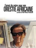 Carnet de notes pour une Orestie africaine