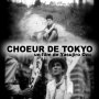 Choeur de Tokyo - Affiche du 25/09/2007
