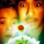 CJ7 - Affiche du 21/12/2007