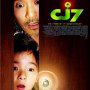 CJ7 - Affiche du 21/12/2007