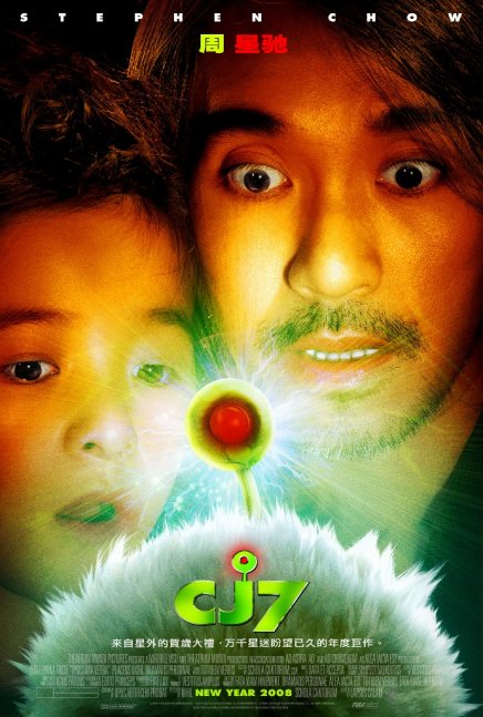 CJ7 : six affiches !