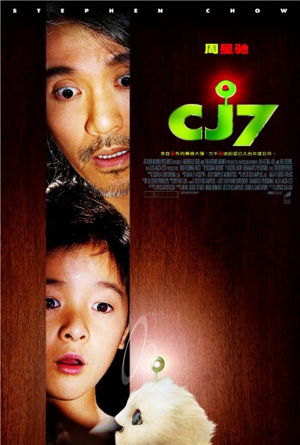 CJ7 : six affiches !