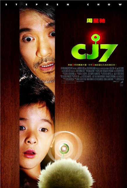 CJ7 : six affiches !