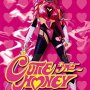 Cutie Honey - Affiche du 27/01/2008