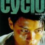 Cyclo - Affiche du 25/09/2007