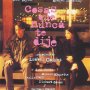 Des Choses que je ne t'ai jamais dites - Affiche du 12/08/2008