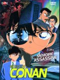 Détective Conan : Mémoire Assassinée