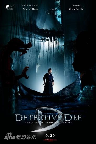 Detective Dee : poster et bande-annonce