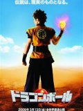 Dragonball