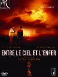 Entre le Ciel et l'Enfer