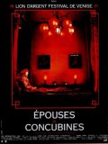Epouses et Concubines