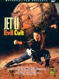 Evil Cult