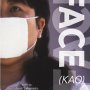 Face - Affiche du 28/03/2008
