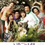 Family Ties - Affiche du 10/01/2008